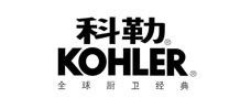 科 勒